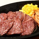 ステーキ宮、毎月26〜29日がお得に！　「感謝祭」と「肉の日」でクーポ…