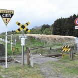 遮断機や警報機ない踏切、県内15カ所　事故の危険、解消進まず　「住民の…