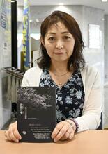 宇都宮の元教諭が詩集出版　花や家族モチーフに　戦争に翻弄された祖父母も…