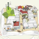 佐野駅近く「二条通り」を盛り上げたい　18日に古本市　飲食と読書で「ゆ…