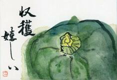読者登壇