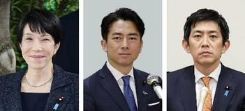 高市、小泉、小林氏軸か