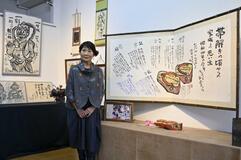 絵手紙に込めた“再出発”