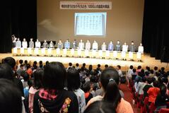 きょうの歴史　１０月２２日