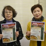 しもつかれコンテストが５年ぶり復活　日光街道ニコニコ本陣で２月９日　出品飲食店を募集中