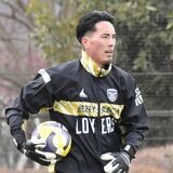 山火事の故郷に「勇気与えたい」　栃木シティの田中勘太選手　大船渡出身、父は消防署員
