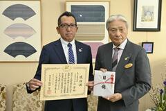 訓練環境向上へ県に１００万円寄付 