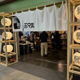 「電車を一本遅らせたくなる…」 JR小山駅改札内に“ちょい飲み”空間 6~9月に計8日間
