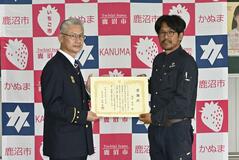 傷病者救助に貢献 感謝状