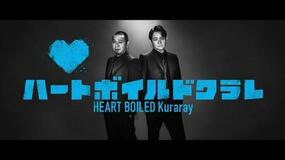 千鳥、エージェント役で夜の街を駆けるクラレ新CM出演