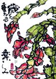 美術