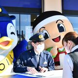 １１０番の日に通報適正利用呼びかけ　大田原署　事故や窃盗を想定した模擬体験コーナーも
