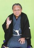 三遊亭小歌さん死去