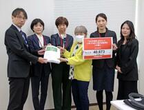 歯止め規定撤廃、署名４万２千筆