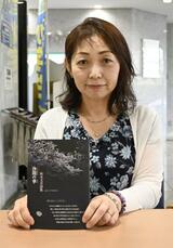 宇都宮の元教諭が詩集出版　花や家族モチーフに　戦争に翻弄された祖父母も描き「思いを結晶」に