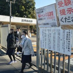 大学入学共通テスト、全日程終了　受験生に達成感や悔しさにじむ　栃木県内９会場トラブルなし