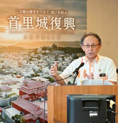 記者会見する沖縄県の玉城デニー知事=8日午後、沖縄県庁