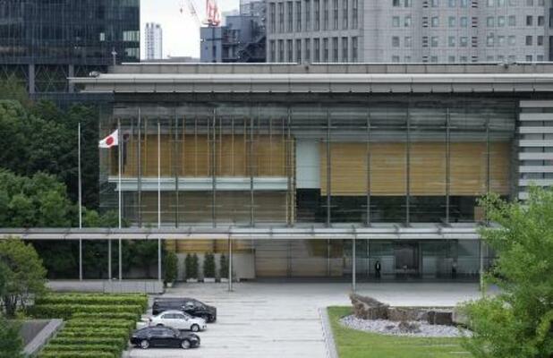 首相官邸