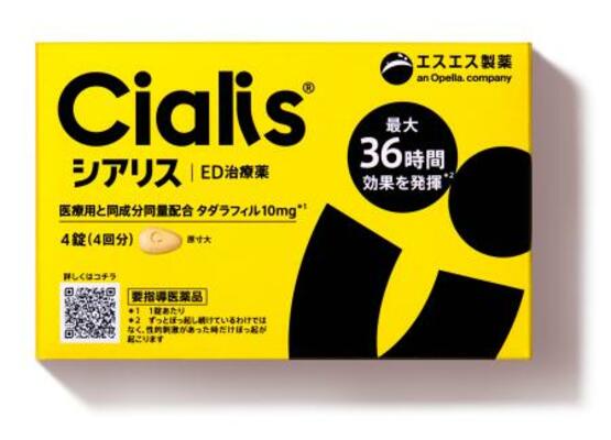 勃起不全(ED)治療薬「シアリス」(エスエス製薬提供)