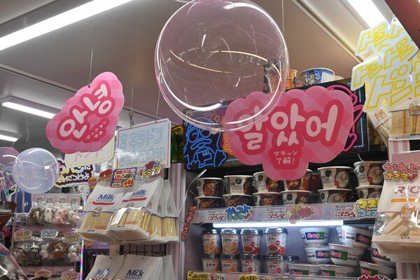 韓国グッズコーナー＝19日午前、宇都宮市駅前通り１丁目