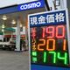 栃木県内ガソリン価格、過去最高190.7円　５週連続上昇で「買い控えも」　19日から補助金再開