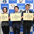 「詐欺ではないですか」　水際で被害防ぐ　栃木署が感謝状