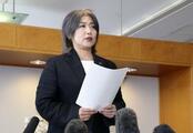 伊東市長職の経歴確認を明文化