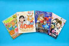 「週刊ファミ通」４０周年　手に取れる雑誌続けたい