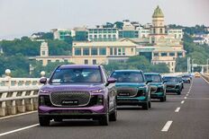 LEPASは2025年Chery国際ユーザーサミット（2025 Che…