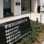 小山の乳児殺害・死体遺棄、母親処分保留で釈放　22年６月の事件　宇都宮…
