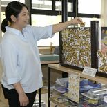 「ブレッキー」折り紙でブレックス応援しよう　上三川 ＯＲＩＧＡＭＩプラ…