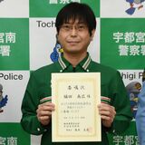 コンビニ店員またお手柄！　詐欺防止で感謝状　「声掛けマイスター」委嘱　宇都宮南署