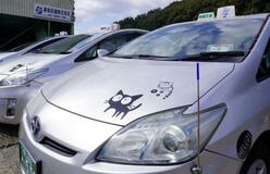 タクシー会社を警備？「ニャルソック隊」