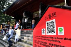 電子おさい銭、システムさらに拡大　日光二荒山神社