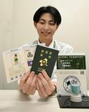 高額取引１万円以上も