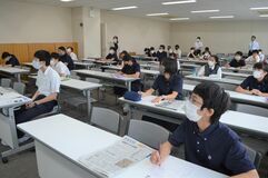 ■文星芸大付属中