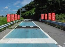 黒磯板室ＩＣにハンプ　