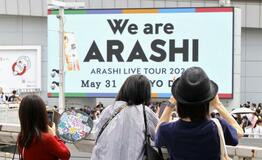 嵐と共に去りぬ