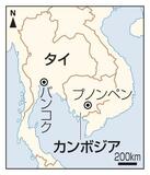 カンボジアで邦人１５人保護