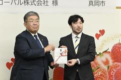 ふるさと納税で１００万円寄付