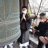 東日本大震災13年　栃木の近龍寺で追悼法要　復興への祈り込め鐘突く