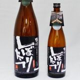 「澤姫」が「特別純米しぼりたて生」