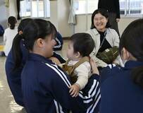 赤ちゃんに触れ 命の大切さ学ぶ