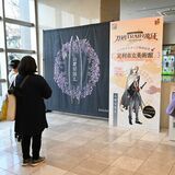 刀剣ファン、早くも足利に「遠征」 刀剣乱舞とエキタグがコラボ 市独自のスタンプラリーも同時開催