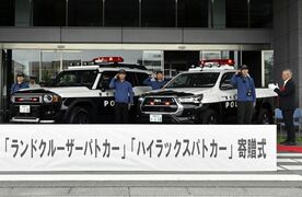 【夕刊】「ランドクルーザー」と「ハイラックス」パトカー配備