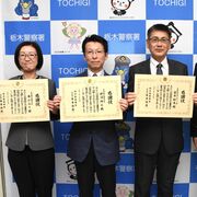 「詐欺ではないですか」　水際で被害防ぐ　栃木署が感謝状