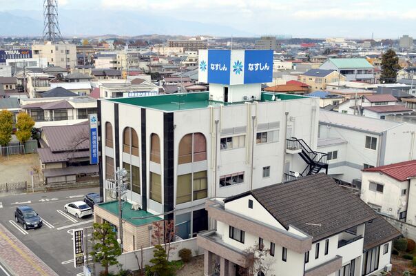 那須信用組合の本部＝那須塩原市