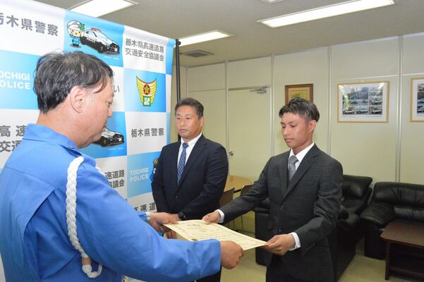 大場隊長（左）から感謝状を受け取る仁也さん（右）と正之さん＝４日午後、鹿沼市茂呂