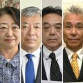 那須烏山市長選あす12日告示　市誕生以来最多、現新４氏乱立の選挙戦へ　投開票は19日