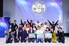 第6回「アトツギ甲子園」の中部ブロック大会が終了。 決勝大会出場者3名…